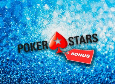 Бонусы в PokerStars на октябрь 2025 года