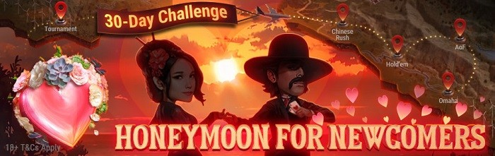 Медовый месяц для новых игроков